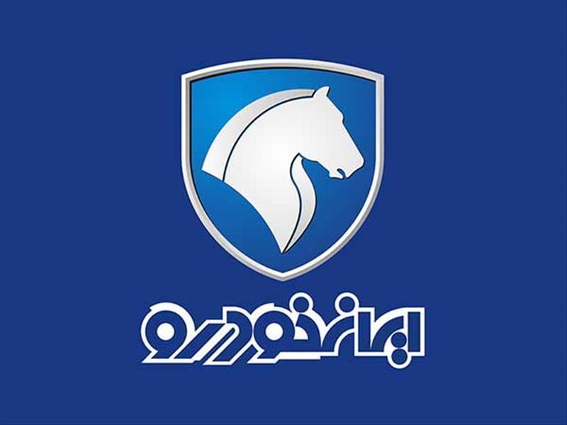 جدیدترین قیمت محصولات ایران خودرو در بازار؛ کاهش قیمت برخی خودروها