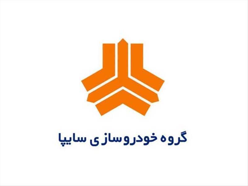 کاهش قیمت محصولات سایپا در بازار