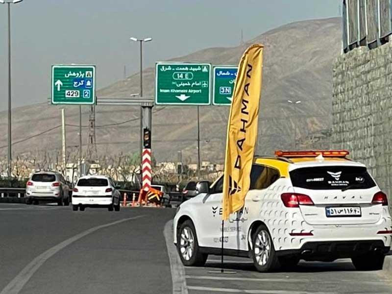 خودنمایی امداد بهمن موتور با لوگو جدید در جاده های کشور