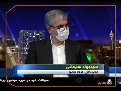 هر هفته یک طرح فروش خودرو خواهیم داشت/ ورود هاچ بک اطلس و یک سدان جدید به بازار