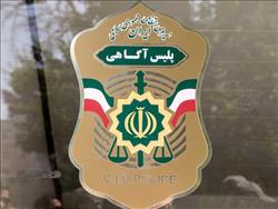 افشای ۲۰۰ فقره سرقت خودرو با دستگیری ۳ سارق در شرق تهران